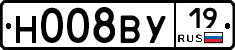 Н008ВУ19 - 