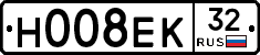 Н008ЕК32 - 