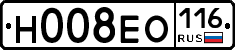 Н008ЕО116 - 