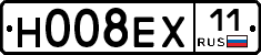 Н008ЕХ11 - 