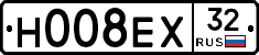 Н008ЕХ32 - 