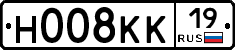 Н008КК19 - 