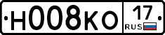 Н008КО17 - 