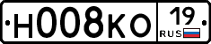 Н008КО19 - 
