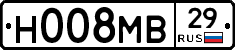Н008МВ29 - 