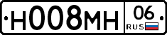 Н008МН06 - 