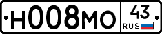 Н008МО43 - 