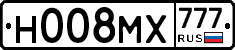 Н008МХ777 - 