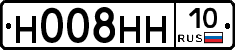Н008НН10 - 