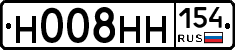 Н008НН154 - 