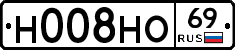 Н008НО69 - 