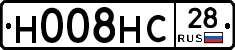 Н008НС28 - 