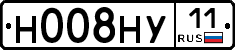 Н008НУ11 - 