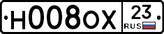 Н008ОХ23 - 
