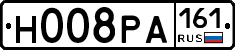 Н008РА161 - 
