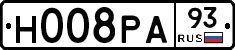 Н008РА93 - 