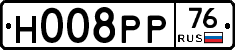 Н008РР76 - 