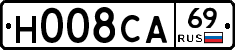 Н008СА69 - 