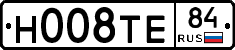 Н008ТЕ84 - 