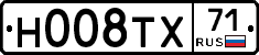 Н008ТХ71 - 