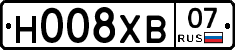 Н008ХВ07 - 