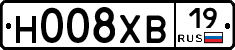 Н008ХВ19 - 