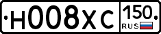 Н008ХС150 - 