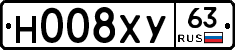 Н008ХУ63 - 