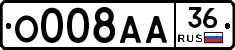 О008АА36 - 