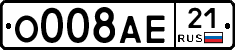 О008АЕ21 - 