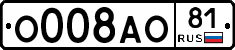 О008АО81 - 