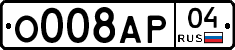 О008АР04 - 