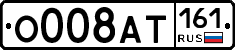 О008АТ161 - 