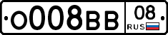О008ВВ08 - 