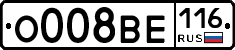 О008ВЕ116 - 
