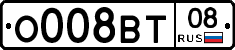 О008ВТ08 - 