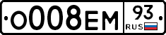 О008ЕМ93 - 