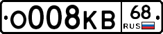 О008КВ68 - 