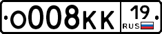 О008КК19 - 