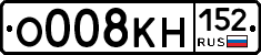 О008КН152 - 