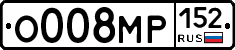 О008МР152 - 