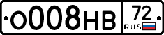 О008НВ72 - 