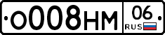 О008НМ06 - 