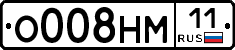 О008НМ11 - 
