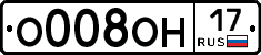 О008ОН17 - 