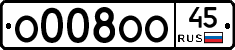 О008ОО45 - 