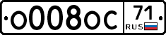 О008ОС71 - 