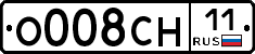 О008СН11 - 