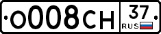 О008СН37 - 