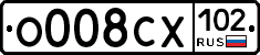 О008СХ102 - 